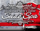 Seido Spa~セイドスパ