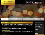 メンズマッサージ吉祥寺VIPルーム