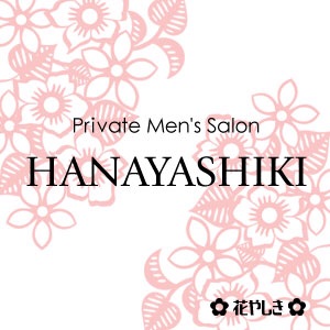 HANAYASHIKI~ハナヤシキ