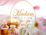 マダムレディ