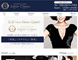 Salon Classy〜サロンクラッシー