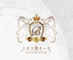 ミセス美オーラ