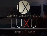 LUXU-ラグジュ