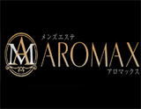 松戸 メンズエステ アロマックス