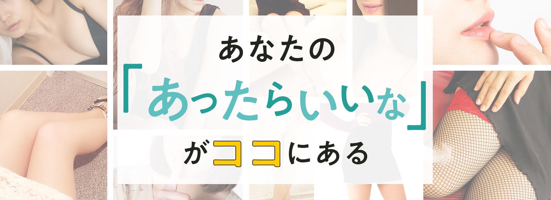 Arcana Spa〜アルカナスパ下北沢店