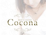cocona-ココナ