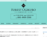 フォレスト荻窪