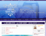 SHURU-シュール