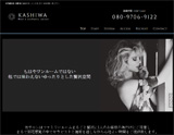 メンズエステ KASHIWA~カシワ~