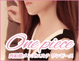 One piece ワンピース
