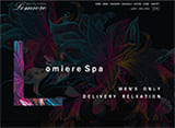 Aroma Lomiere Spa〜ルミエールスパ 石巻店