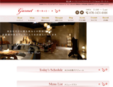 Garnet ‐ガーネット‐