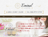 EMINAL-エミナル