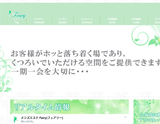 メンズエステ Fairy〜フェアリー