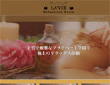 LA’VIE-ラヴィ