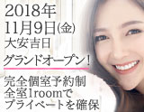 WHITY〜ホワイティ〜池袋