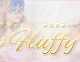 Spa Fluffy〜スパ フラッフィー