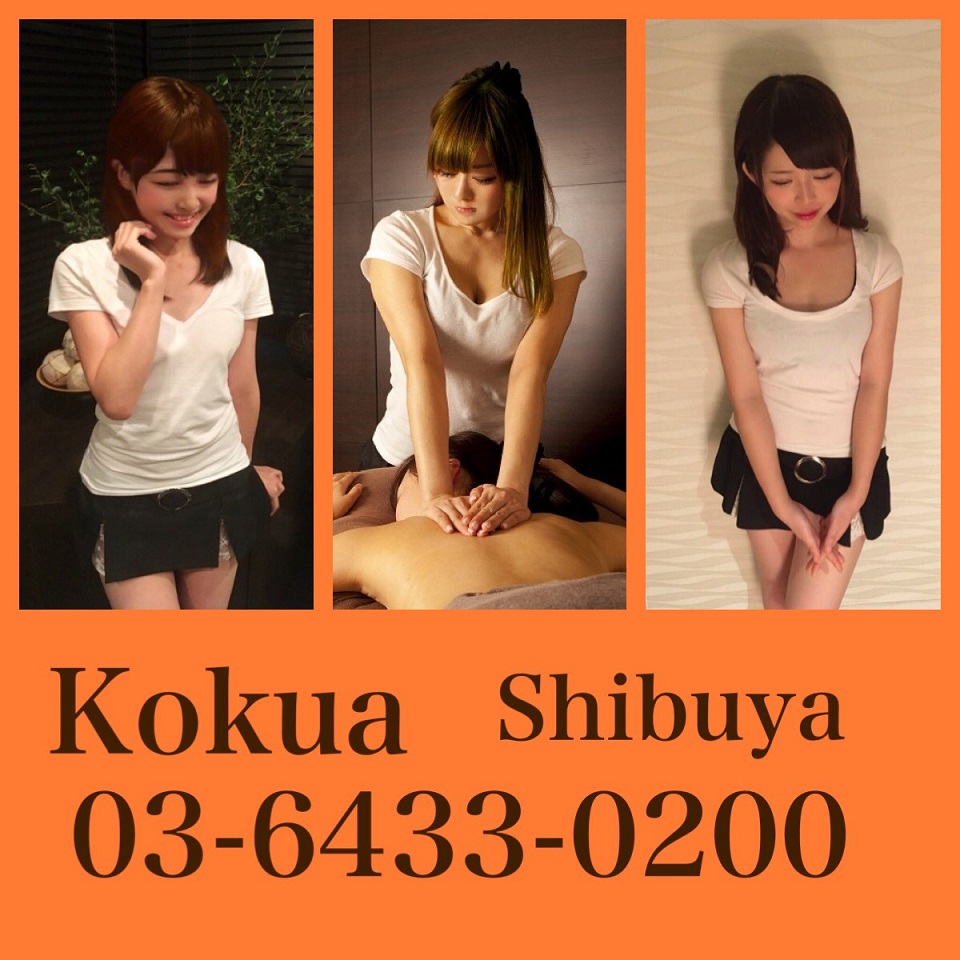 Kokua〜コクア 渋谷店