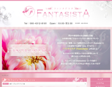 FANTASISTA〜ファンタジスタ