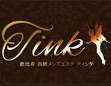 Tink〜ティンク