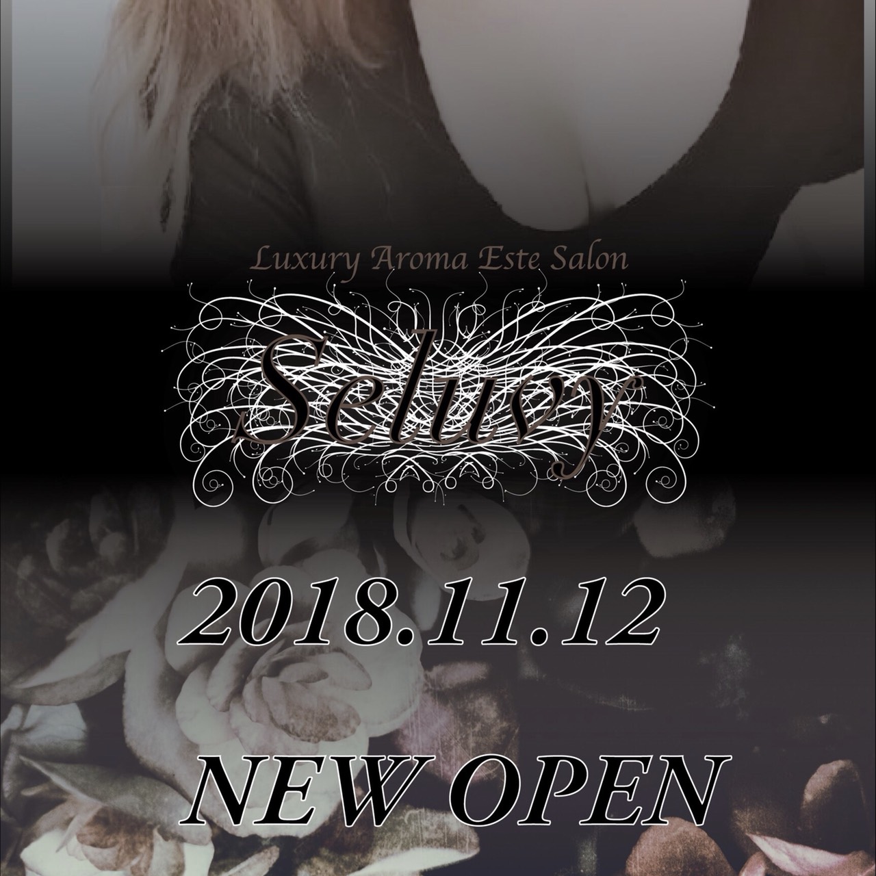Seluvy~セラヴィー