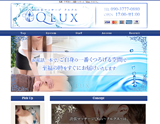 Qlux~クルクス~