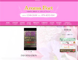 アロマフォート
