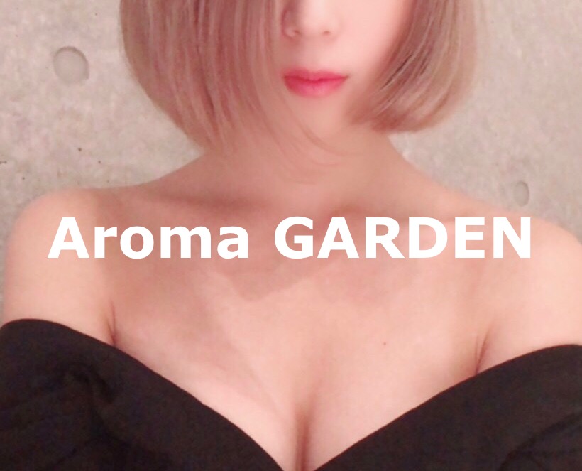 プライベートメンズサロン Aroma GARDEN 〜 アロマガーデン