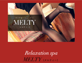 リラクゼーションスパ MELTY(メルティー)