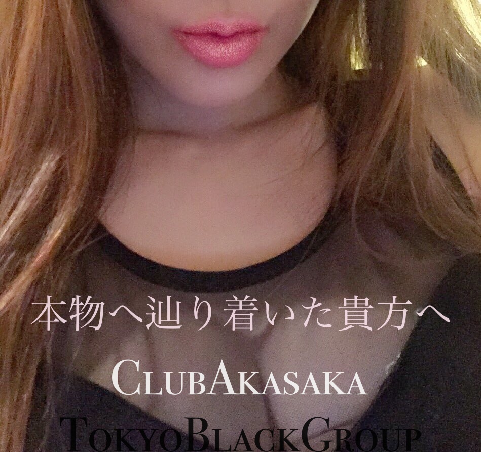 Club Akasaka~クラブ赤坂