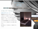 XYZ〜エックスワイゼット