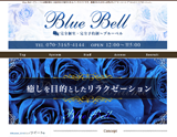 Blue Bell~ブルーベル