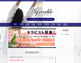 日本橋アグレアーブル