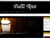 Tutti Spa〜トゥッティスパ 代々木上原