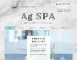 Ag SPA〜エージースパ