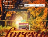 foresty~フォレスティ