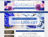 Curlila~キュアリラ