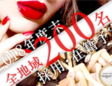 sugargroup〜シュガーグループ 京都ルーム
