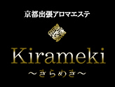 きらめき京都店