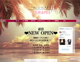 SERAPIA-セラピア-