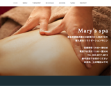 Mary's spa〜メアリーズスパ