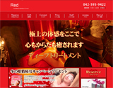 立川RED~レッド