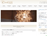 三軒茶屋CHARADE【シャレード】