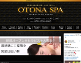 OTONA SPA‐おとなスパ‐