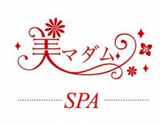 美マダムSPA