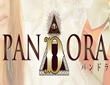PANDORA〜パンドラ