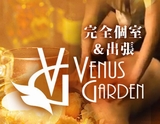 VENUS GARDEN(ヴィーナスガーデン)京都烏丸