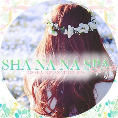 ShananaSPA~シャナナスパ