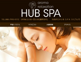 HUB SPA