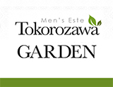 メンズエステ所沢GARDEN〜ガーデン
